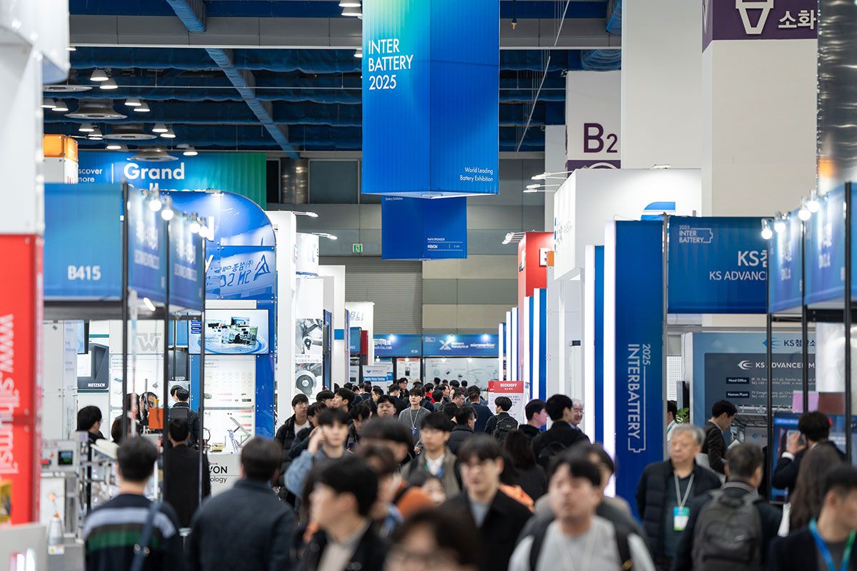 이차전지 포럼 이미지